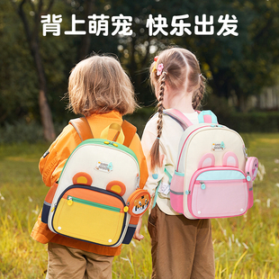 阳光8点幼儿园书包一年级，女孩春游宝宝轻便户外男童，背包可爱旅行