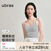 ubras半月领抹胸白色吊带背心女外穿带胸垫美背免穿文胸内衣