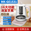 midea美的mk-ge1531家用养生壶，花茶壶电热水壶烧水壶1.5l容量