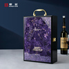 烤漆木盒红酒包装礼盒高档红酒盒，定制葡萄酒箱，盒子单双支(单双支)皮盒礼盒