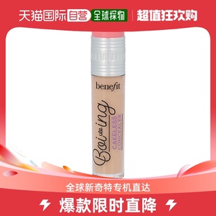 欧洲直邮benefit 通用 遮瑕中和