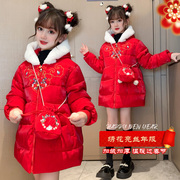 女童羽绒棉中长款冬季棉服红色儿童拜年服中国风加厚外套保暖礼服