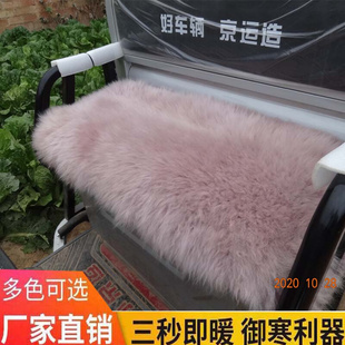 2020新冬季加厚羊毛电动三轮车前坐垫套保暖防滑皮毛一体通用座垫