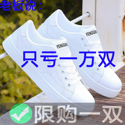 小白鞋男款2024年春季防滑板鞋男士休闲低帮运动鞋子韩版潮鞋