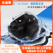 sonynex-5n5r5t5cc367微单相机，防水壳潜水罩盒水下潜水壳