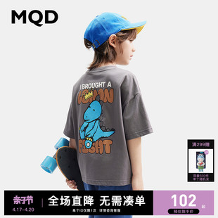 MQD童装男童纯棉五分袖恐龙T恤24夏装儿童卡通印花短袖T恤