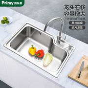 普乐美水槽单双槽，厨房洗菜盆304不锈钢，洗碗水池家用盆水槽套餐