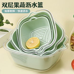 双层洗菜盆沥水篮厨房家用塑料水果盘客厅水槽滤水菜篓洗菜篮子