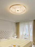 轻奢吸顶灯卧室灯现代简约温馨设计高级感主卧房间，美式纯铜灯具