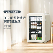 HCK哈士奇小冰吧团团吧冷藏柜家用客厅饮料小型复古冰箱高颜值