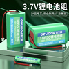 德力普18650锂电池组3.7v7.4v大容量，音响唱戏机太阳能头灯可充12v