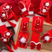 冬季大红色系亮片布艺，宝宝发卡套装可爱女童，兔子花朵头饰发卡头绳