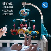 新生婴儿床铃宝宝玩具可旋转床头，悬挂摇铃益智车挂件0一1岁3个月6