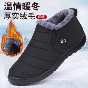 冬季雪地靴女保暖加绒鞋子发中老年棉鞋跨境外贸加绒女鞋