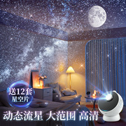 酷火星空投影仪小夜灯，月球卧室睡眠满天星气氛，围网红生日礼物台灯