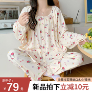 夏季薄款纯棉6月份产后月子服哺乳喂奶睡衣7春秋可外穿家居服孕妇