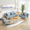 布艺沙发茶几组合实木，沙发小户型客厅，北欧现代简约办公室双人沙发