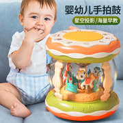 婴儿玩具音乐拍拍鼓0-6-12个月宝宝早教益智旋转木马手拍鼓可充电