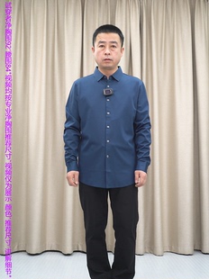 垂柔弹力长袖衬衫男 宝蓝 精纺70棉30聚酯 普洛克24春 商务衬衣