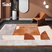 北欧客厅地毯地垫茶几毯现代简约卧室满铺床边毯ins莫兰迪色定制