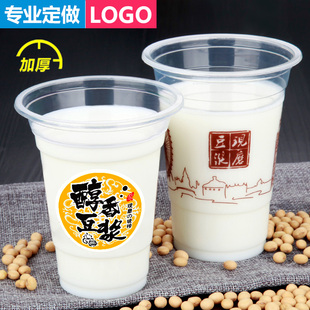 现磨豆浆杯子一次性PP塑料杯300加厚95口径360ml定制logo