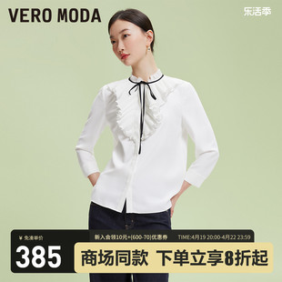 Vero Moda衬衫女2024春夏雪纺直筒七分袖半高领气质甜美优雅