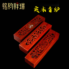 28cm红花梨木香炉盒线佛具