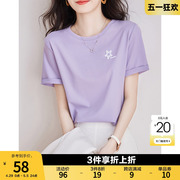 紫色短袖t恤女2023夏季正肩宽松半袖小个子体恤上衣