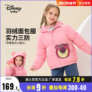 迪士尼童装女童卡通连帽面包羽绒服2023冬季儿童时尚保暖外套