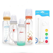 标准口径奶瓶吸管宽口玻璃，supp带吸管，刷奶瓶配件宝宝奶瓶吸管