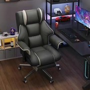 家用电脑椅男女生直播游戏，电竞椅懒人，电脑沙发卧室可躺休闲靠背椅