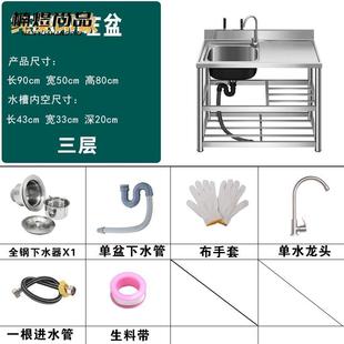 不锈钢水槽台面一体洗菜盆带支架，工作台厨房洗碗池双盆单槽洗水池