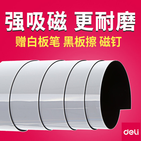 儿童写字白板