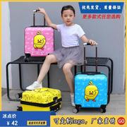 儿童行李箱男孩11岁出行旅游拉杆箱外出男童旅行箱18寸玩具车皮箱