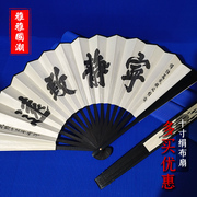 复古中国风男士折扇10寸水墨，诗词夏女式(夏女式)汉服折叠便携古典舞蹈扇子