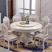 欧式餐桌白色大理石小户型吃饭圆桌子家用带转盘实木圆形餐椅组合