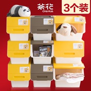 茶花收纳箱儿童玩具，整理箱前开式斜翻盖储物盒塑料家用抽屉侧开柜