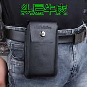 牛皮超薄手机包男穿皮带腰包，竖款纯皮男手机挂包，中年6.5寸7.2寸