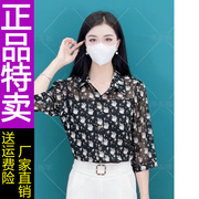 原版时尚气质雪纺上衣女2024夏季妈妈装洋气品牌百搭328