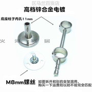 28-28mm电镀不锈钢色加长窗帘杆支架配件，罗马杆双托架底座双座托