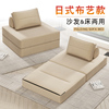 牧欣可折叠沙发床两用单人沙发豆腐方块组合模块榻榻米懒人沙发椅