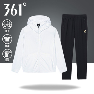 361度薄款运动套装女士长袖，休闲速干衣运动服，冰丝防晒衣风衣外套