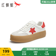 红蜻蜓星星板鞋2023秋季女鞋，厚底增高小白，鞋复古时尚运动鞋潮