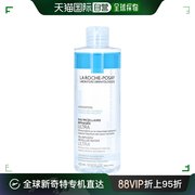 欧洲直邮理肤泉温泉净颜修护注油卸妆液敏感400ml面部脸眼唇温和