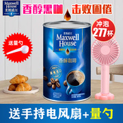 马来西亚进口麦斯威尔黑咖啡，无蔗糖美式黑咖500g罐桶装速溶咖啡粉