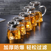 小青柑专用泡茶壶普洱冲泡器耐高温玻璃功夫茶具公道杯单壶茶漏