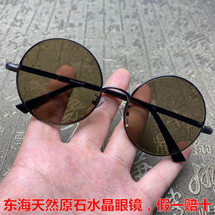 东海高档纯天然原石茶水晶眼镜男士复古圆形老石头太阳镜平光墨镜