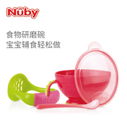 nuby努比婴儿辅食研磨器宝宝食物料理工具套装手动果泥研磨