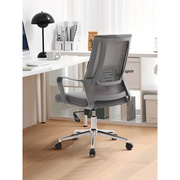 办公电脑椅职员椅高靠背网布升降转椅公司舒适久坐办公室专用座椅
