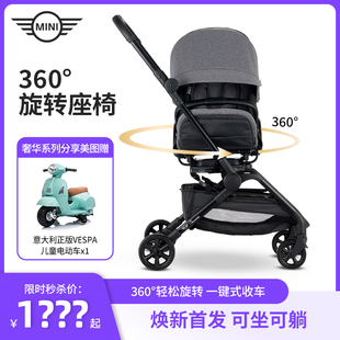 easywalker宝马mini双向婴儿推车轻便折叠儿童伞车可登机高景观(高景观)